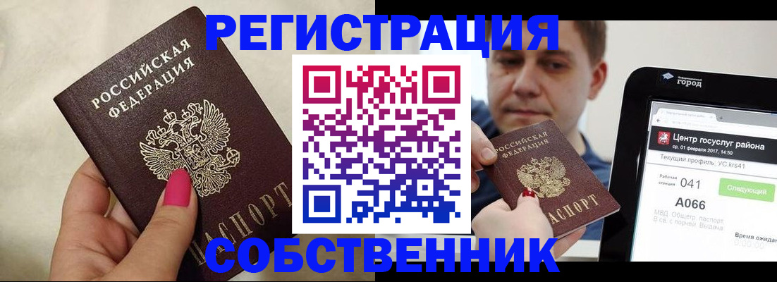 регистрация для дет. сада в Дигоре
