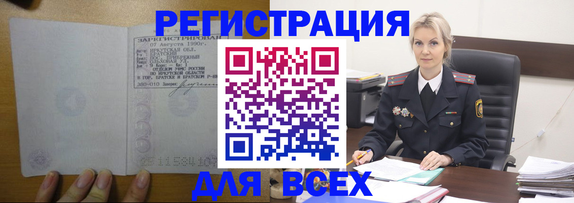 регистрация для дет. сада в Дигоре