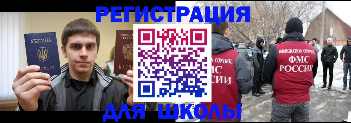 где прописаться в Дигоре