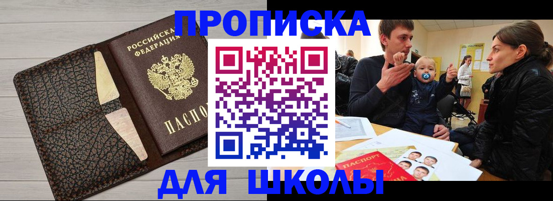 форма 3 в Дигоре